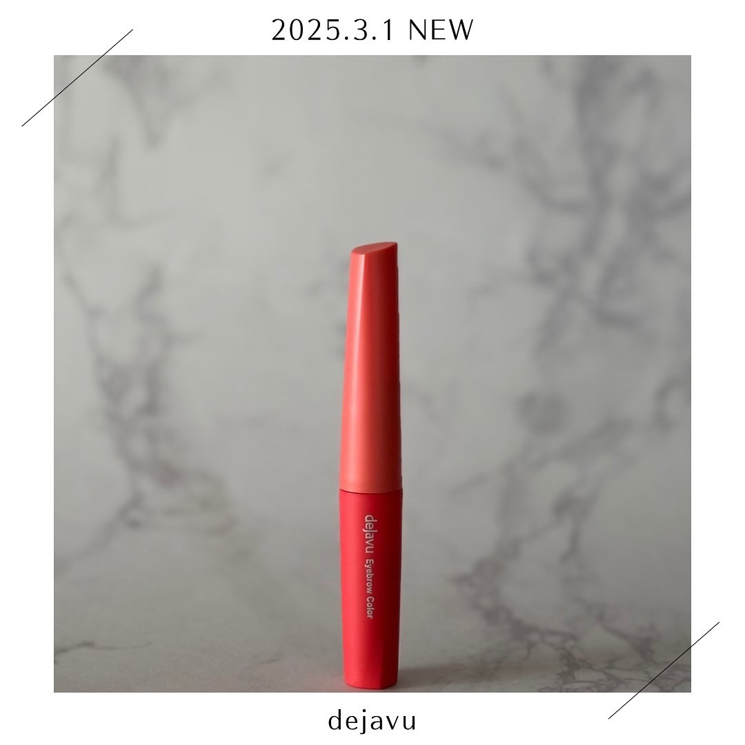 フィルム眉カラー/デジャヴュ/眉マスカラを使ったクチコミ（1枚目）