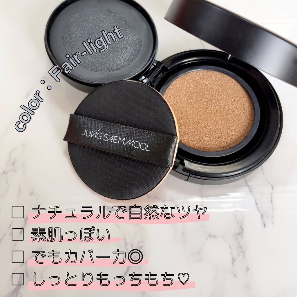 ジョンセンムル エッセンシャル スキン ヌーダー クッション/JUNG SAEM MOOL/クッションファンデーションを使ったクチコミ(2枚目)