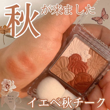 グロウフルールチークス/キャンメイク/パウダーチークを使ったクチコミ(1枚目)