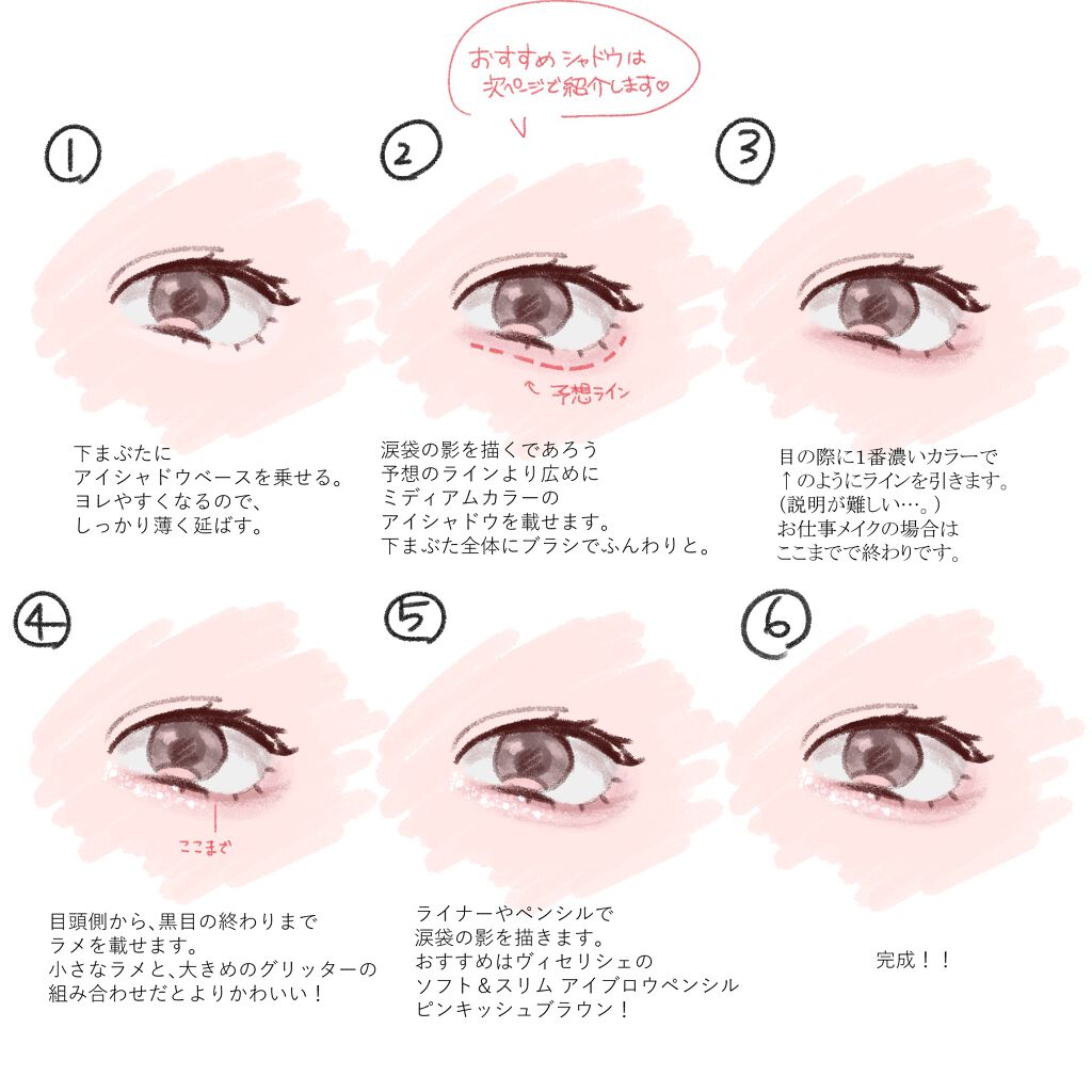 エターナルクチュール アイズ ベルベット 03 ultimate lady/JILL STUART/アイシャドウパレットを使ったクチコミ（2枚目）