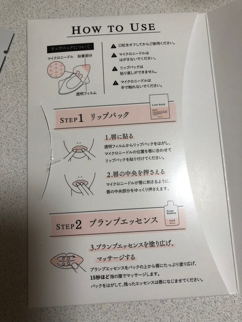 LIPS SHOT/MOTTO LAB./リップマスクを使ったクチコミ(2枚目)