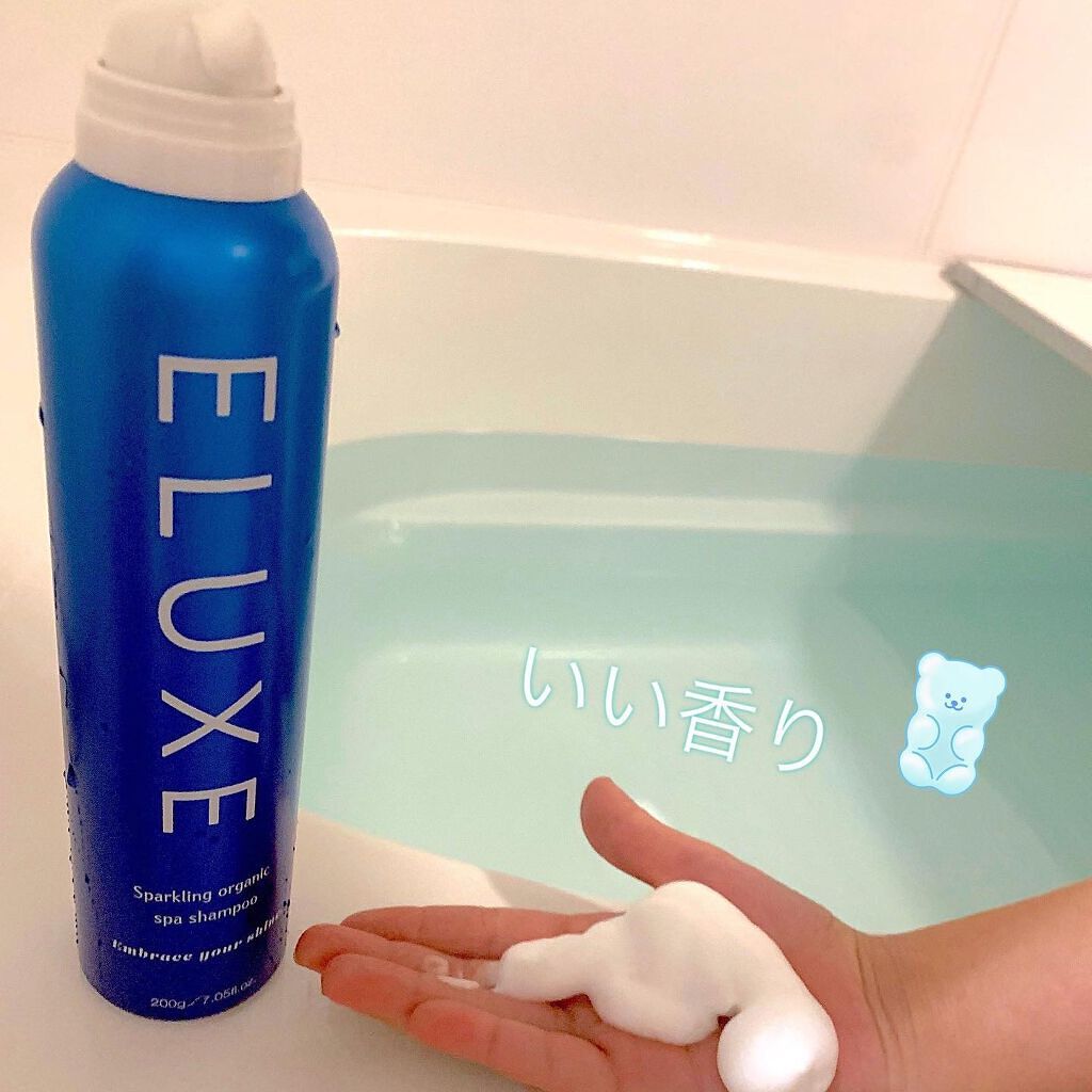 スパークリング オーガニック スパ シャンプー/ELUXE /市販シャンプーを使ったクチコミ（3枚目）