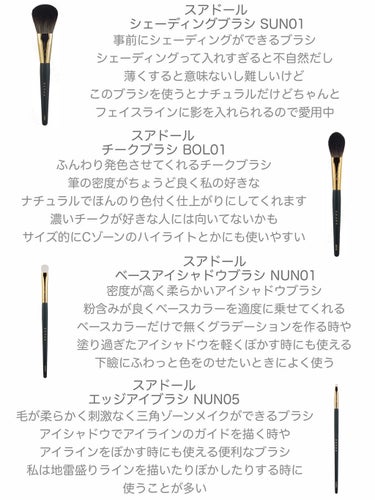 UR GLAM　EYESHADOW BRUSH C（アイシャドウブラシC）/U R GLAM/メイクブラシを使ったクチコミ（3枚目）