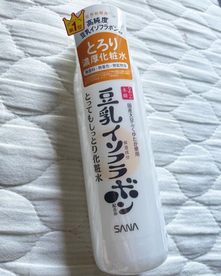 とってもしっとり化粧水 NC 200ml/なめらか本舗/化粧水を使ったクチコミ(1枚目)