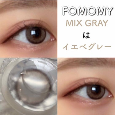 FOMOMY ワンデー フォレストオリーブ/FOMOMY/ワンデー（１DAY）カラコンを使ったクチコミ（1枚目）