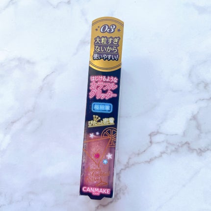 クイックラッシュカーラー/キャンメイク/マスカラ下地を使ったクチコミ(7枚目)