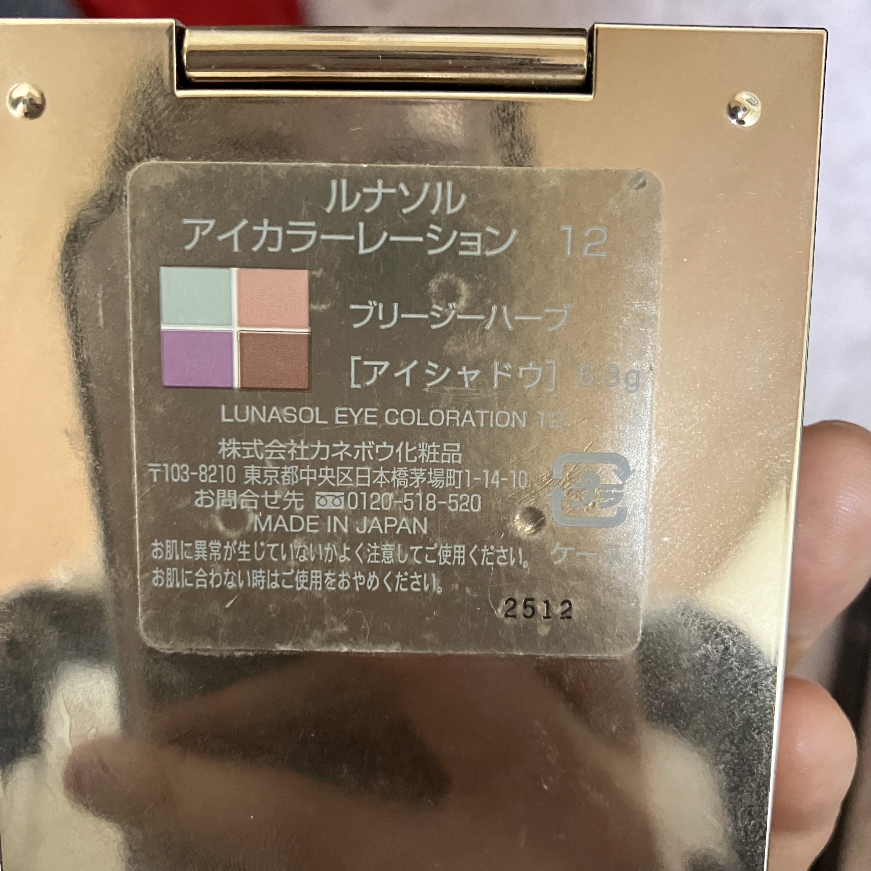 カバーパーフェクション チップコンシーラー/the SAEM/リキッドコンシーラーを使ったクチコミ（3枚目）