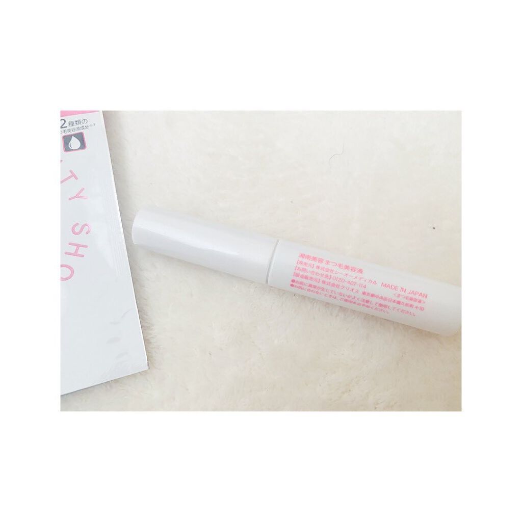 湘南美容まつ毛美容液/Co-medical+/まつげ美容液を使ったクチコミ(5枚目)