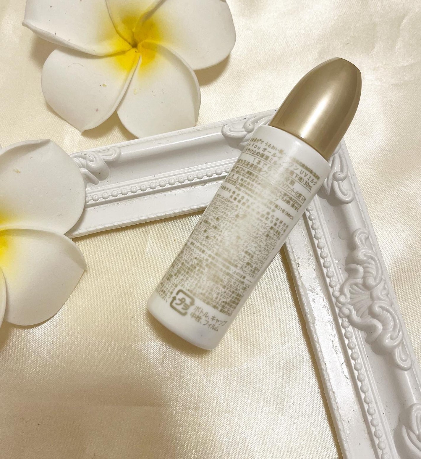 オールインワンUVミルク/Be You/日焼け止めミルクを使ったクチコミ(2枚目)