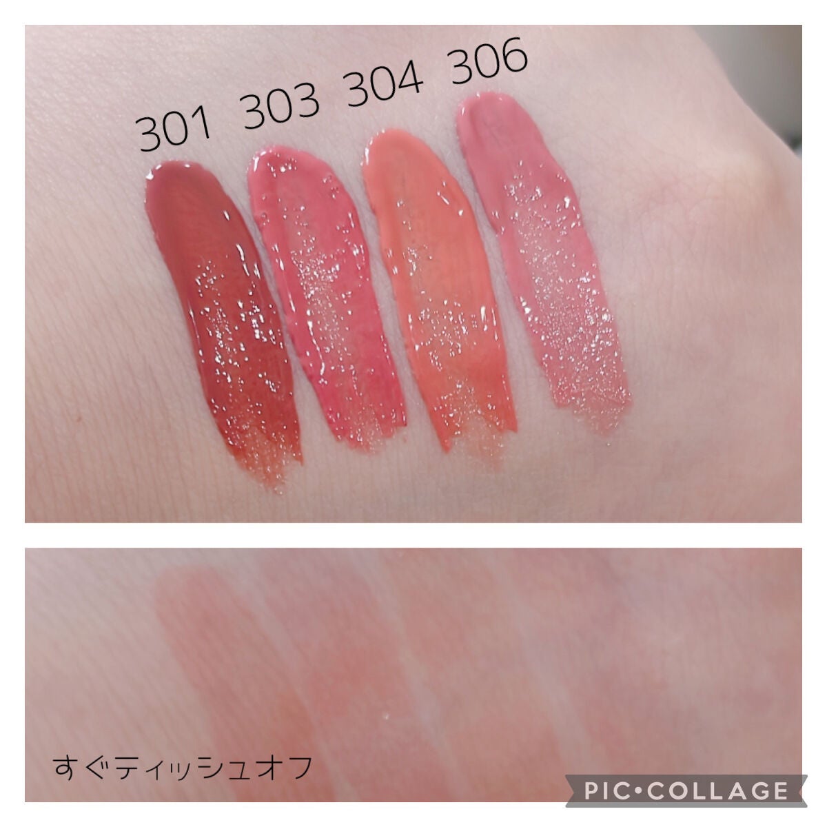 ジェリーイングヌードグロス/Laka/リップグロスを使ったクチコミ(2枚目)