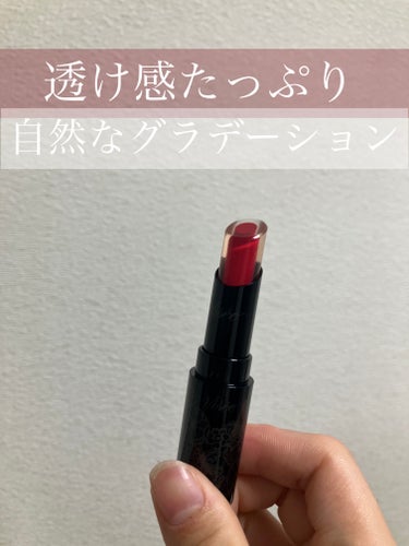 Visée クリスタルデュオ リップスティックのクチコミ「Visée
クリスタルデュオ リップスティック

自然な透け感とグラデーションが一本で叶う💕
.....」（1枚目）