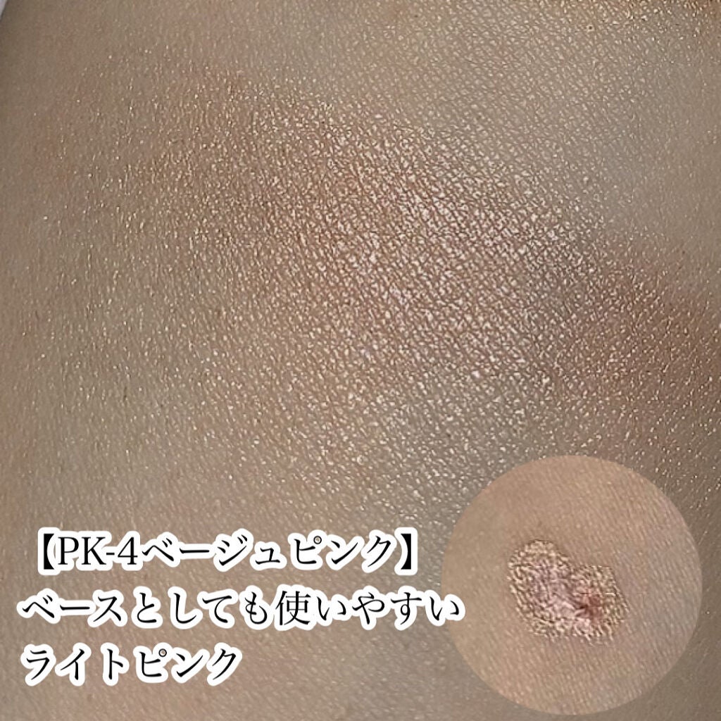 センシュアルスリーク アイズ/Visée/リキッドアイシャドウを使ったクチコミ(4枚目)