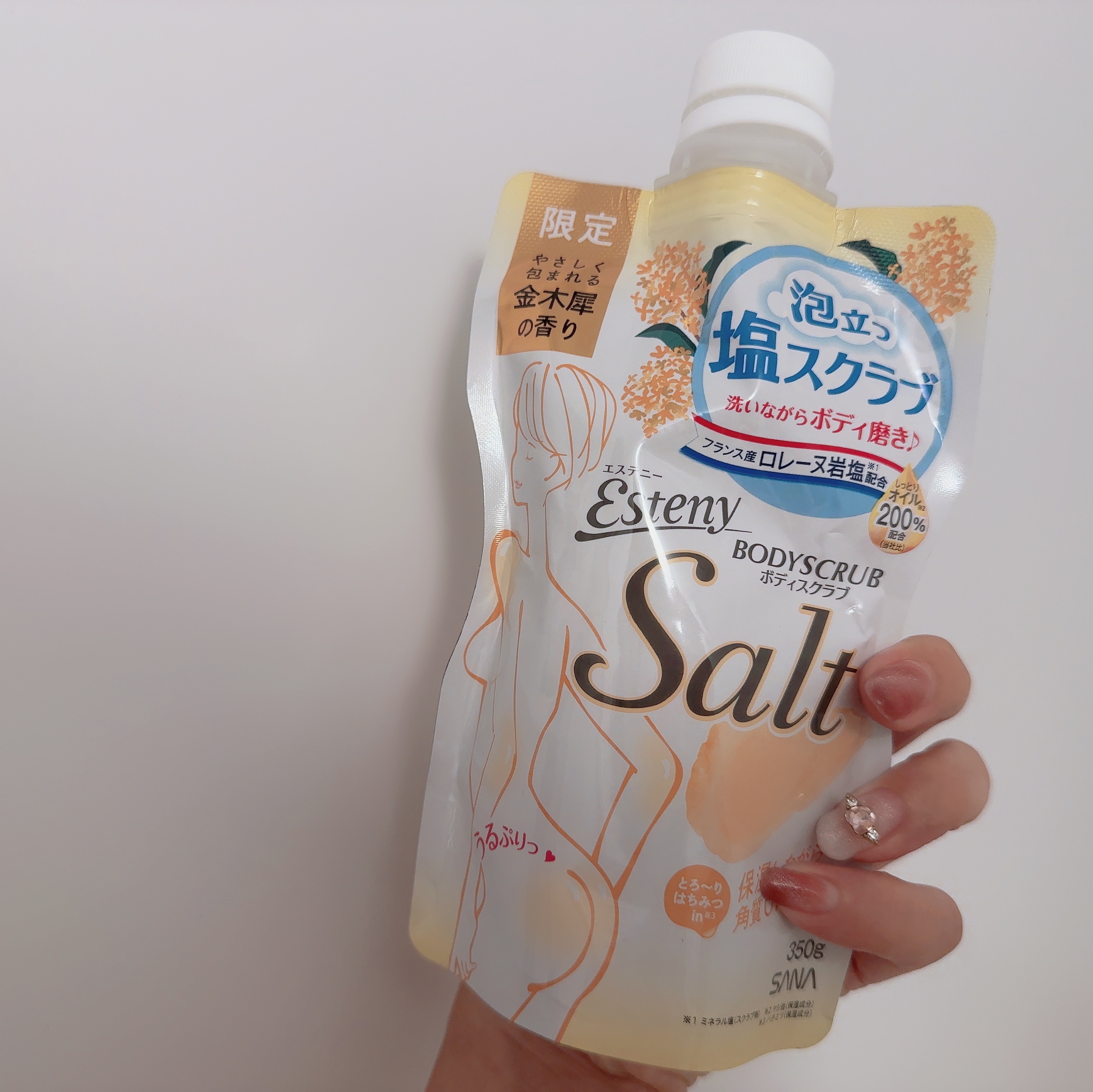 ソルティスクラブ 金木犀の香り/エステニー/ボディスクラブを使ったクチコミ（1枚目）