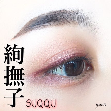 スキニーリッチシャドウ/excel/アイシャドウパレットを使ったクチコミ(9枚目)