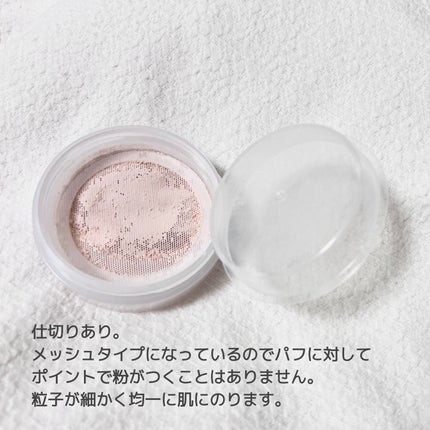 シームレスカバーパウダー/CEZANNE/フェイスパウダーを使ったクチコミ(2枚目)