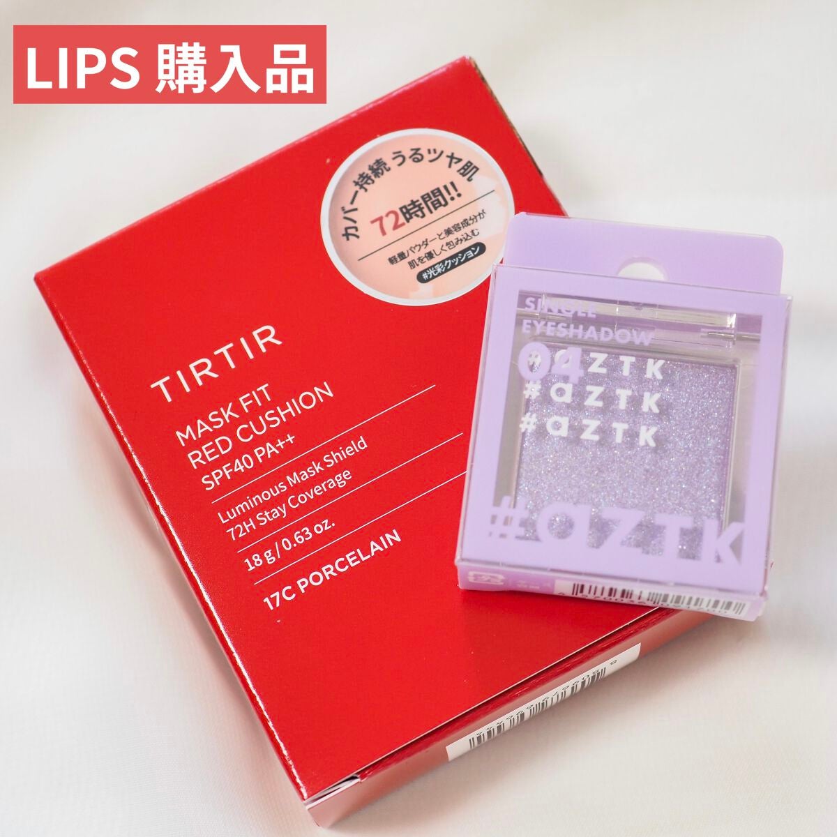 シングルアイシャドウ/aZTK/単色アイシャドウを使ったクチコミ(1枚目)