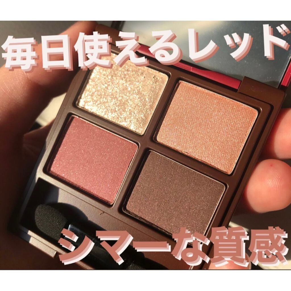 Love Chocolate アイシャドウ/Witch's Pouch/アイシャドウパレットを使ったクチコミ(1枚目)