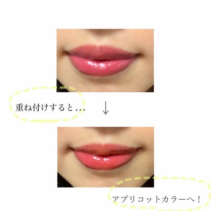 コンフォート リップオイル /CLARINS/リップグロスを使ったクチコミ(3枚目)