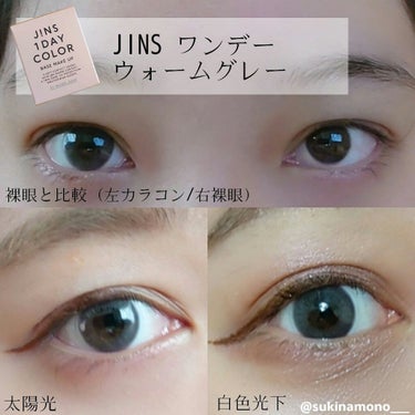 JINS1DAYCOLOR/JINS/ワンデー（１DAY）カラコンを使ったクチコミ（5枚目）