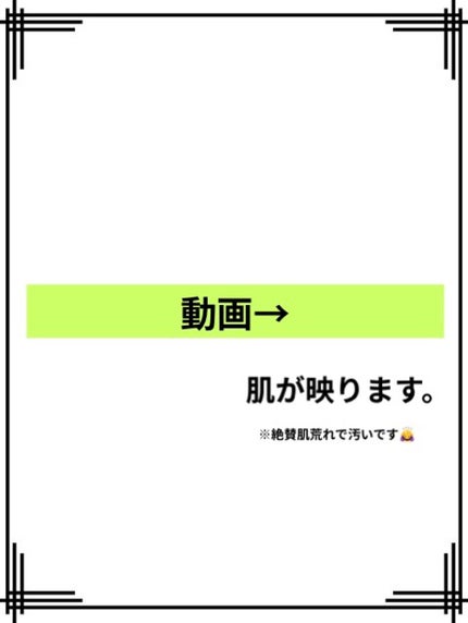 ミノン アミノモイスト バランシングベース UV/ミノン/化粧下地を使ったクチコミ(2枚目)