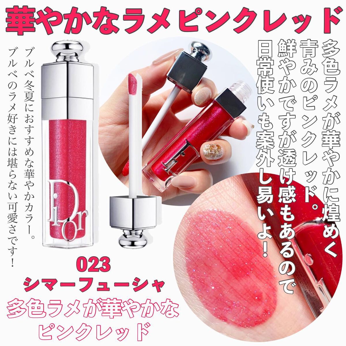Dior レッド口紅 Rouge Dior Hydrating Lipstick and Couture Color | Dior US US