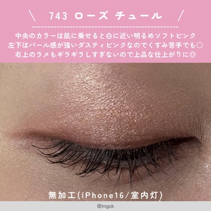 ディオールショウ サンク クルール/Dior/アイシャドウを使ったクチコミ(3枚目)