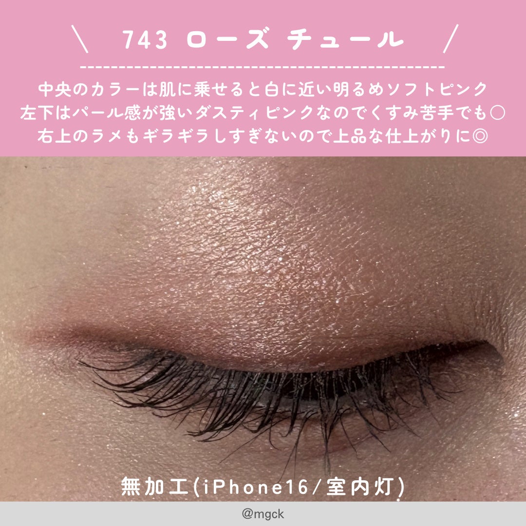 ディオールショウ サンク クルール/Dior/アイシャドウを使ったクチコミ(9枚目)