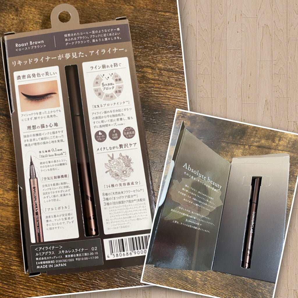 スキルレスライナー/LUMIURGLAS/リキッドアイライナーを使ったクチコミ(2枚目)