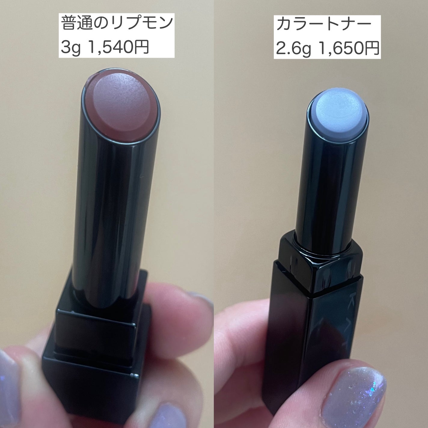 ケイト リップモンスターカラートナー/KATE/口紅を使ったクチコミ(7枚目)