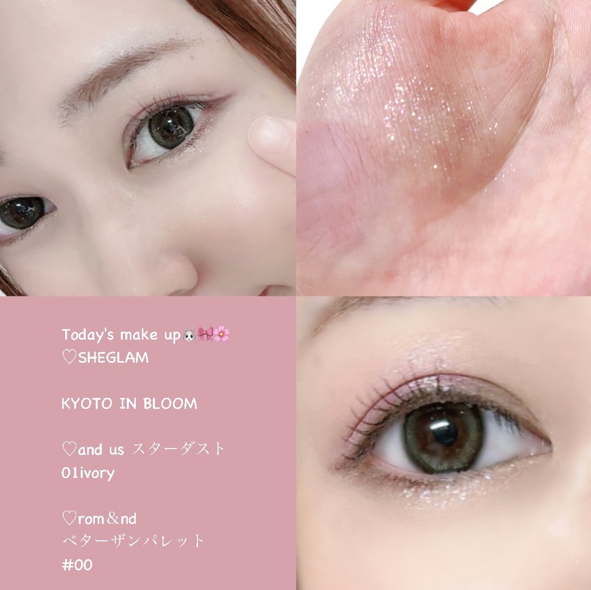 AUSスターダストアイシャドウ/and us/単色アイシャドウを使ったクチコミ（1枚目）