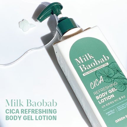 シカ リフレッシング ボディ ジェル ローション/ミルクバオバブ/ボディローションを使ったクチコミ(2枚目)