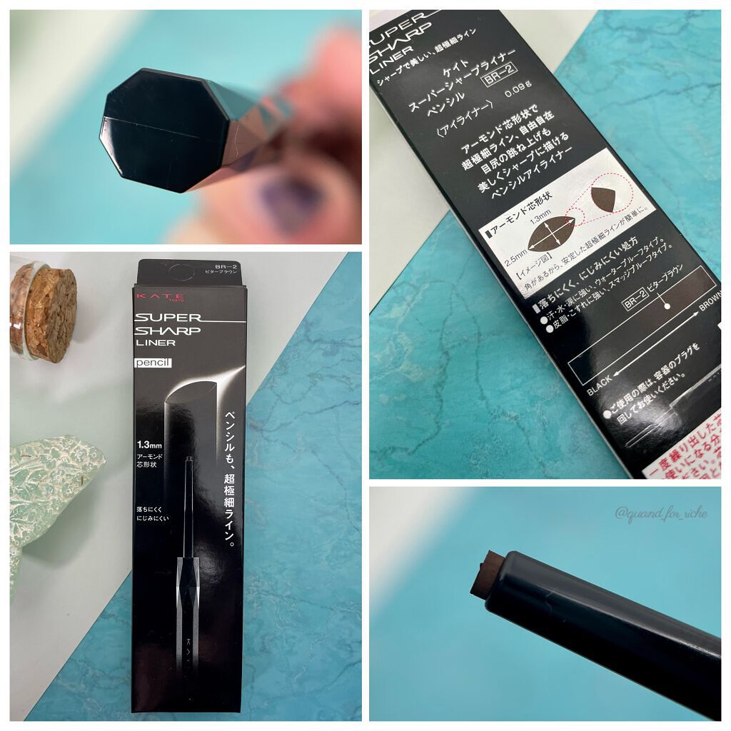スーパーシャープライナーペンシル/KATE/ペンシルアイライナーを使ったクチコミ（2枚目）
