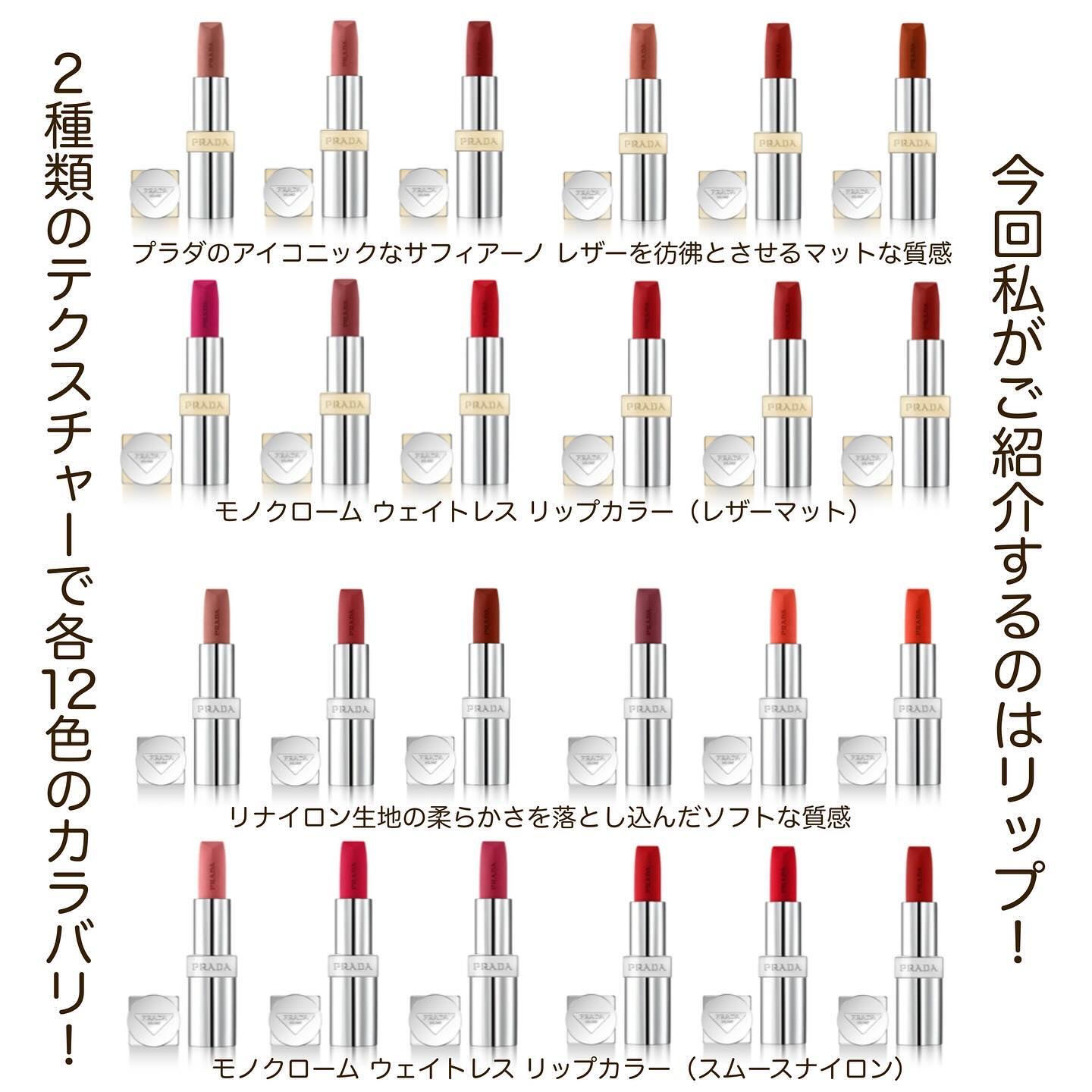 リップ バーム オプティマイジング ケア/PRADA BEAUTY/リップバームを使ったクチコミ（3枚目）