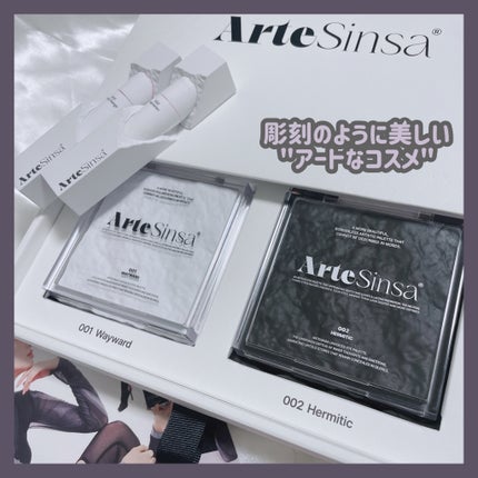 アンボイスドアイシャドウパレット/ArteSinsa/アイシャドウパレットを使ったクチコミ(10枚目)
