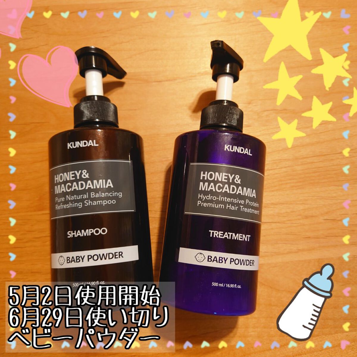 ネイチャーシャンプー/KUNDAL/市販シャンプーを使ったクチコミ（1枚目）