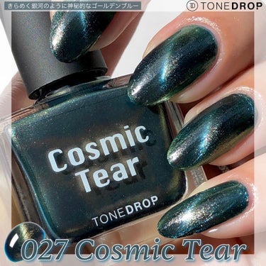 TONE DROP ネイルポリッシュ 027 Cosmic Tear/D-UP/マニキュアを使ったクチコミ（3枚目）