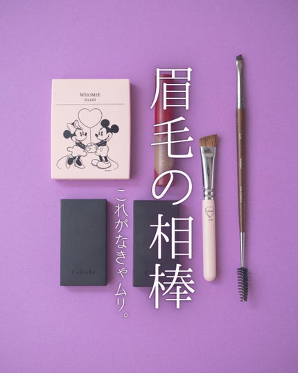 セルヴォーク インディケイトアイブロウパウダー/Celvoke/パウダーアイブロウを使ったクチコミ(1枚目)