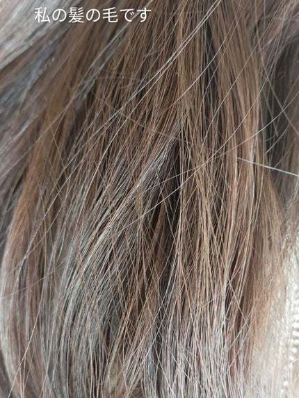 パーフェクト セラム オリジナル/miseenscene/ヘアオイルを使ったクチコミ(5枚目)