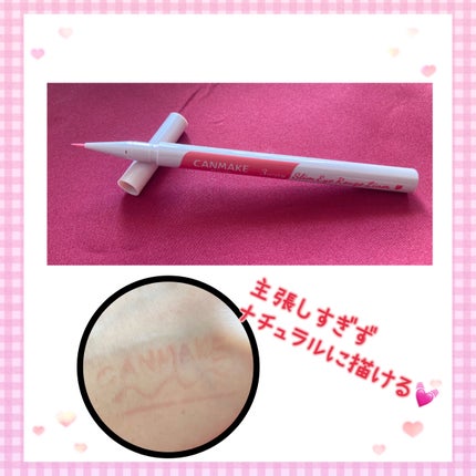 3wayスリムアイルージュライナー/キャンメイク/リキッドアイライナーを使ったクチコミ(1枚目)