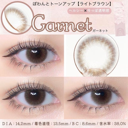 TOPARDS 1day/TOPARDS/ワンデー(1DAY)カラコンを使ったクチコミ(2枚目)