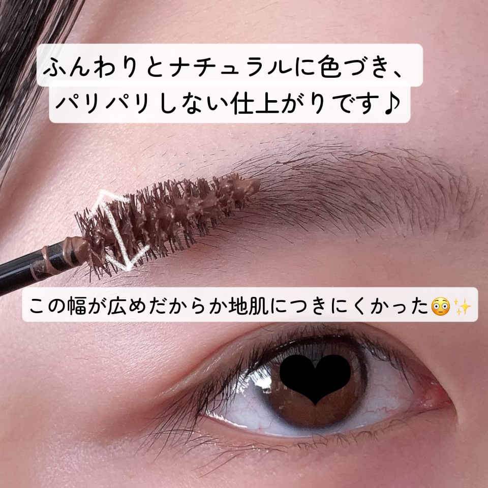 3DアイブロウカラーN BR-5 ローズブラウン（自然なブラウン～レッド系の髪色に合う）/KATE/眉マスカラを使ったクチコミ（3枚目）