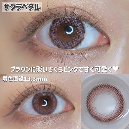 MOLAK 1day/MOLAK/ワンデー(1DAY)カラコンを使ったクチコミ(5枚目)