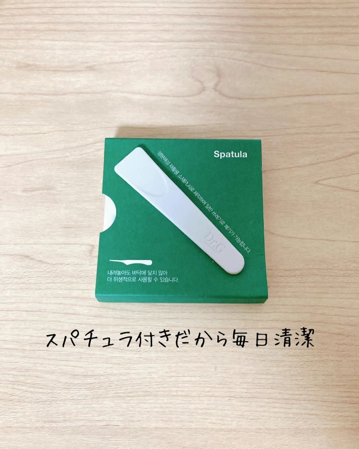 レッドブレミッシュ クリアスージングクリーム/Dr.G/フェイスクリームを使ったクチコミ(2枚目)