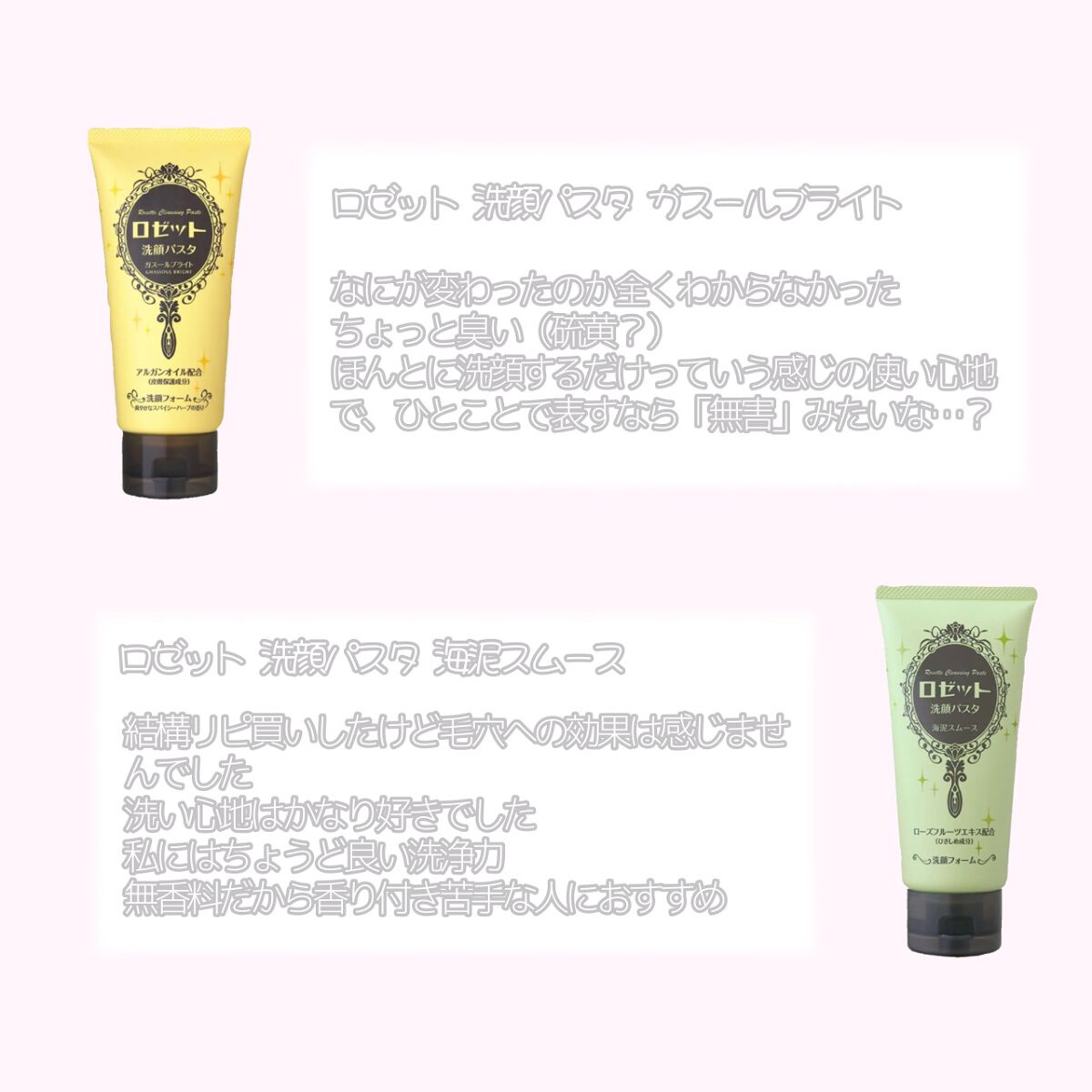 マシュマロホイップ 薬用アクネケア/ビオレ/泡洗顔を使ったクチコミ(3枚目)