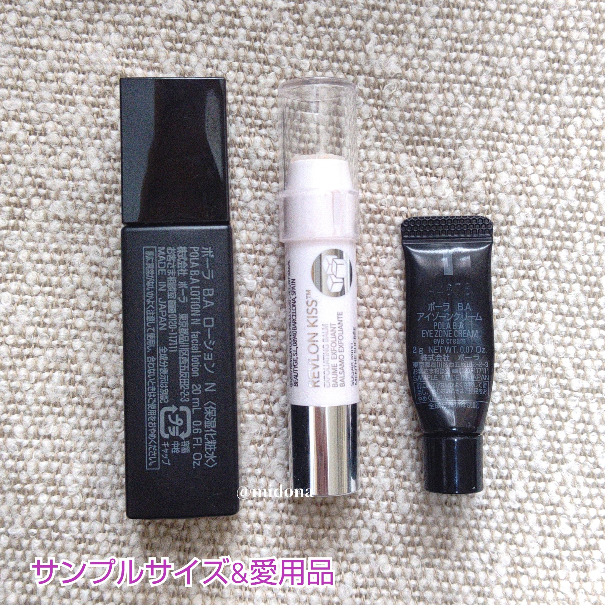 ウオーター/アベンヌ/ミスト状化粧水を使ったクチコミ（2枚目）