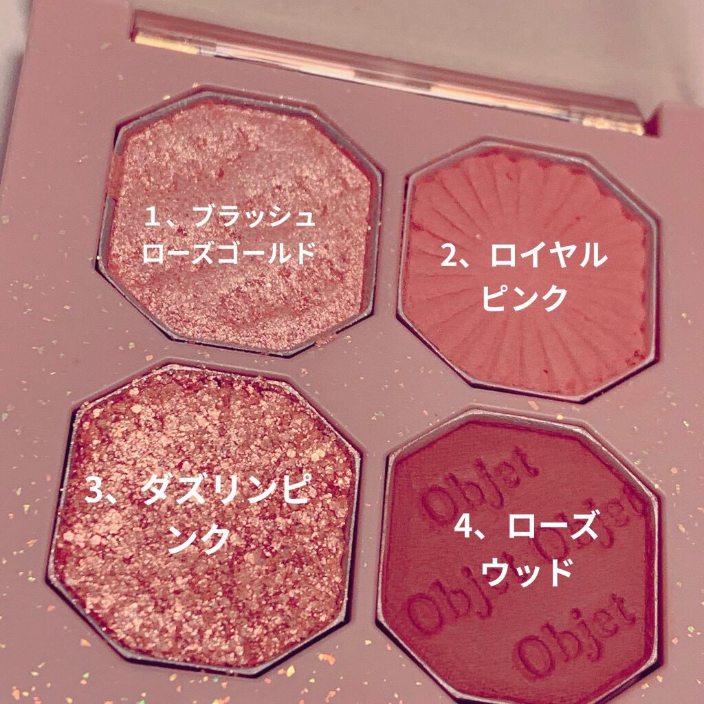 プレイカラーアイズ ミニオブジェ/ETUDE/アイシャドウパレットを使ったクチコミ(4枚目)