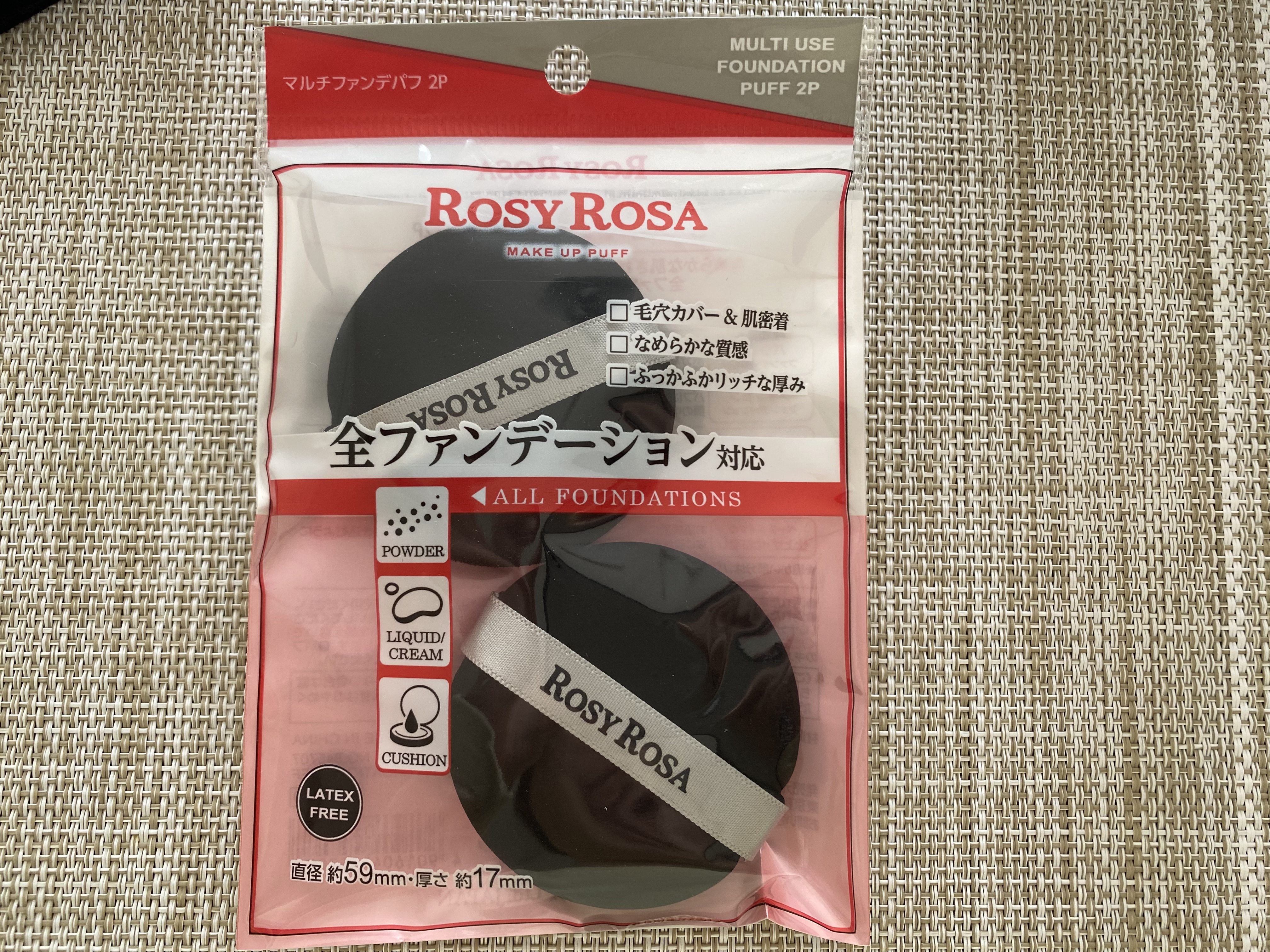 エアリータッチパフ/ロージーローザ/パフ・スポンジを使ったクチコミ（1枚目）