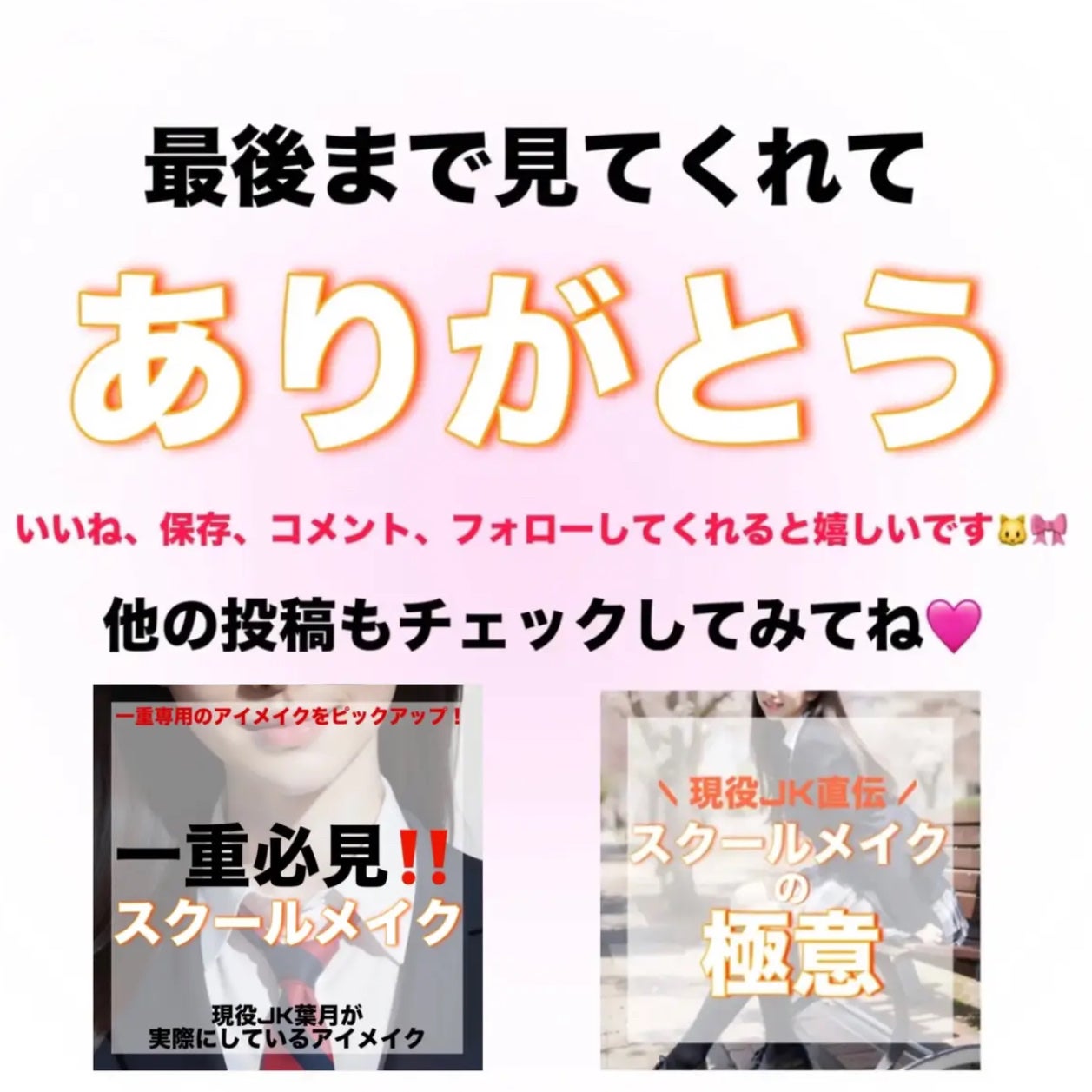 èæð±ð@å³ãã©ãã100 on LIPS ãããã€ã¬ã§1åçŸå®¹ãã¹ããæéã§å·®ãã€ãâ¡ããã«ã¡ã¯ïŒçŸåœ¹JK..ãïŒ7æç®ïŒ