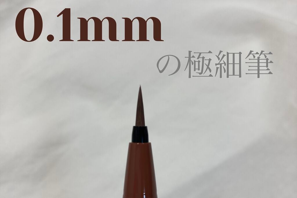 ラブ・ライナー リキッドアイライナーR3/ラブ・ライナー/リキッドアイライナーを使ったクチコミ(4枚目)