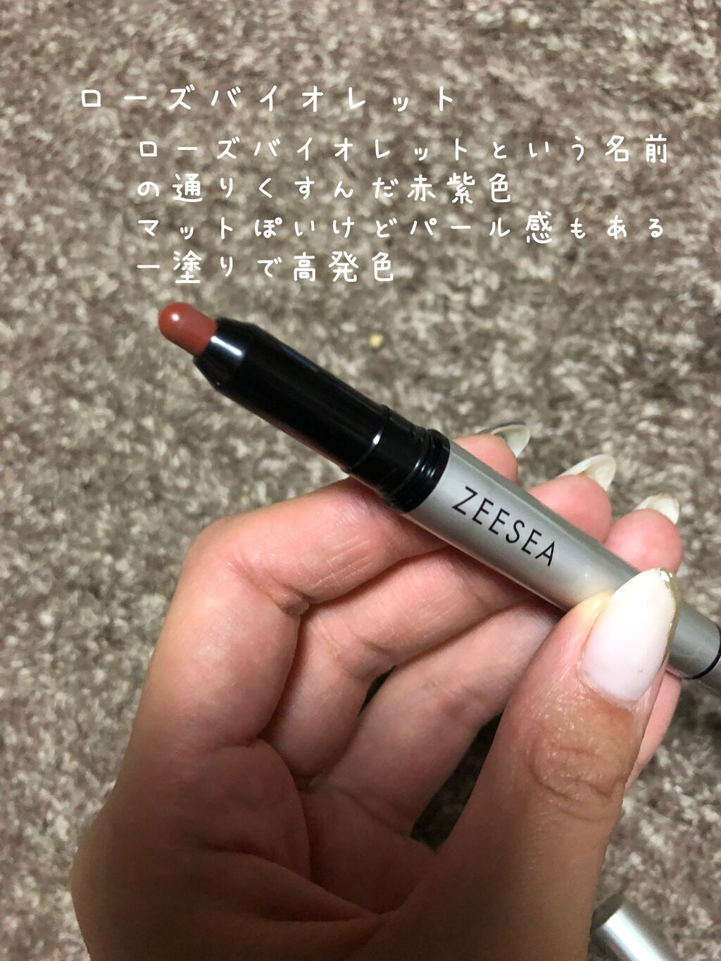 ダイヤモンドシリーズダブル カラー アイシャドウ、涙袋ペン/ZEESEA/スティックアイシャドウを使ったクチコミ（2枚目）